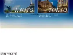 Sites similar to fujipartners-law.com