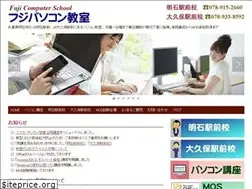 Sites similar to fujipc.co.jp