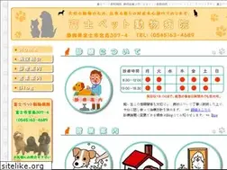 Sites similar to fujipet-hospital.com