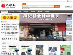 Sites similar to fujipifa.com
