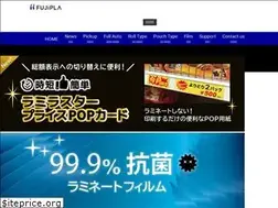 Sites similar to fujipla.co.jp