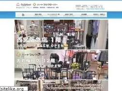 Sites similar to fujiplant.co.jp
