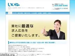Sites similar to fujipon.jp