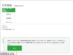 Sites similar to fujips.co.jp