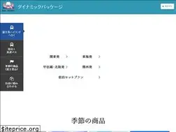 Sites similar to fujiq-resorts.com