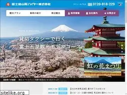 Sites similar to fujiq-taxi.jp