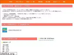 Sites similar to fujiqueen.com