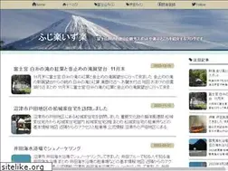 Sites similar to fujirakuizuraku.com