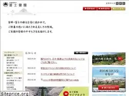 Sites similar to fujireien.or.jp
