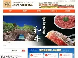 Sites similar to fujireitou.jp