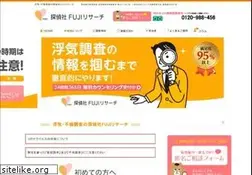 Sites similar to fujiresearch.jp