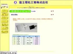 Sites similar to fujirika.co.jp