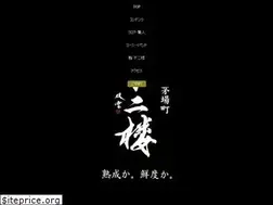 Sites similar to fujiro.co.jp
