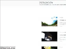 Sites similar to fujirock.info