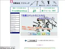 Sites similar to fujirokku.jp
