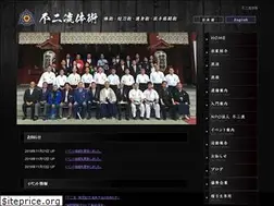 Sites similar to fujiryu.jp