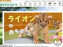 Sites similar to fujisafari.co.jp
