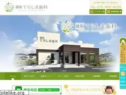 Sites similar to fujisaka-dental.com