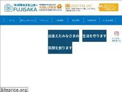 Sites similar to fujisakagas.com
