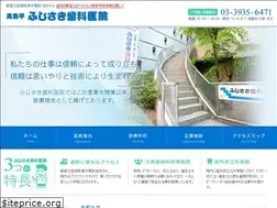 Sites similar to fujisaki-dent.jp