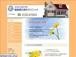 Sites similar to fujisaki-kyousei.com