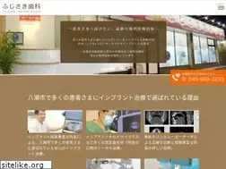 Sites similar to fujisaki-shika.com
