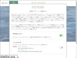 Sites similar to fujisaki-watch.jp