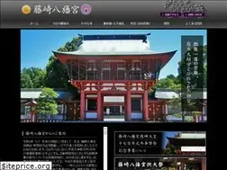 Sites similar to fujisakigu.or.jp