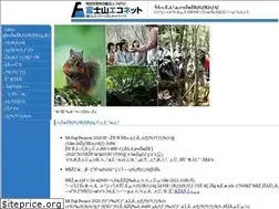 Sites similar to fujisan-eco.net