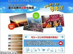 Sites similar to fujisan-ganso.jp