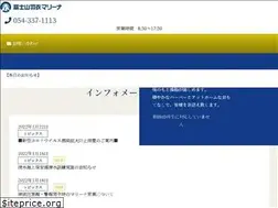 Sites similar to fujisan-hagoromo-marina.jp