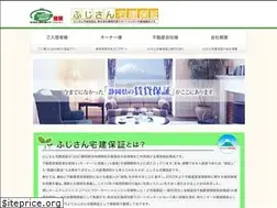 Sites similar to fujisan-hosyo.jp