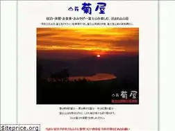 Sites similar to fujisan-kikuya.jp