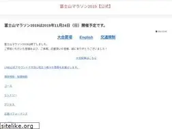 Sites similar to fujisan-marathon.jp