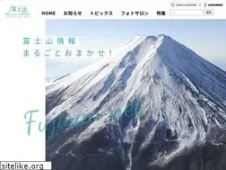 Sites similar to fujisan-net.jp
