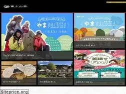 Sites similar to fujisan-pref.jp