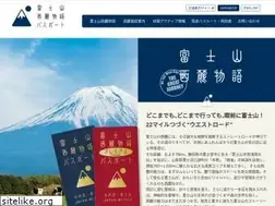 Sites similar to fujisan-westsidestory.jp