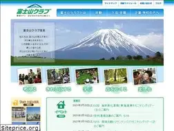 Sites similar to fujisan.or.jp