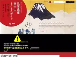 Sites similar to fujisan223.com