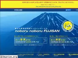 Sites similar to fujisan3776.com