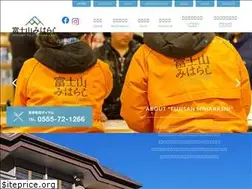 Sites similar to fujisan5.com
