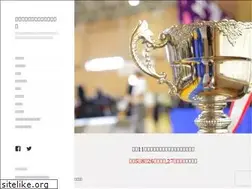 Sites similar to fujisancup.com