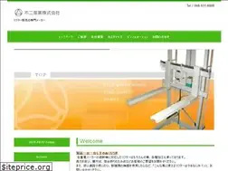 Sites similar to fujisangyo-lifter.com