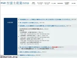Sites similar to fujisangyou.co.jp