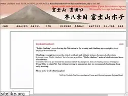 Sites similar to fujisanhotel.com