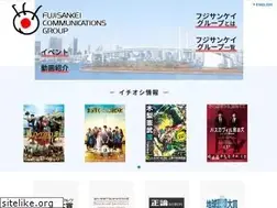 Sites similar to fujisankei-g.co.jp