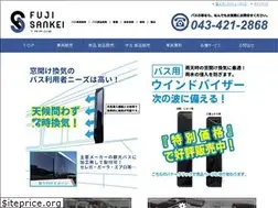 Sites similar to fujisankei.co.jp