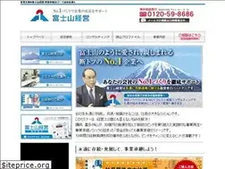Sites similar to fujisankeiei.com