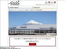 Sites similar to fujisanmesse.com