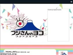 Sites similar to fujisannoyoko.com